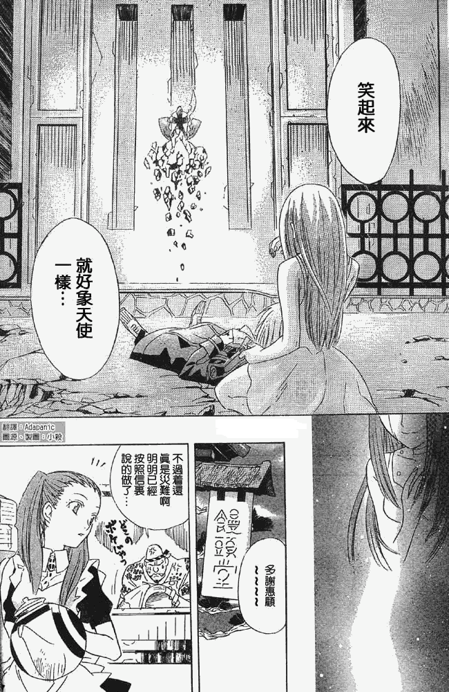 第 54 页
