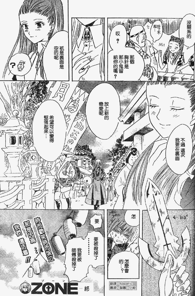 第 55 页