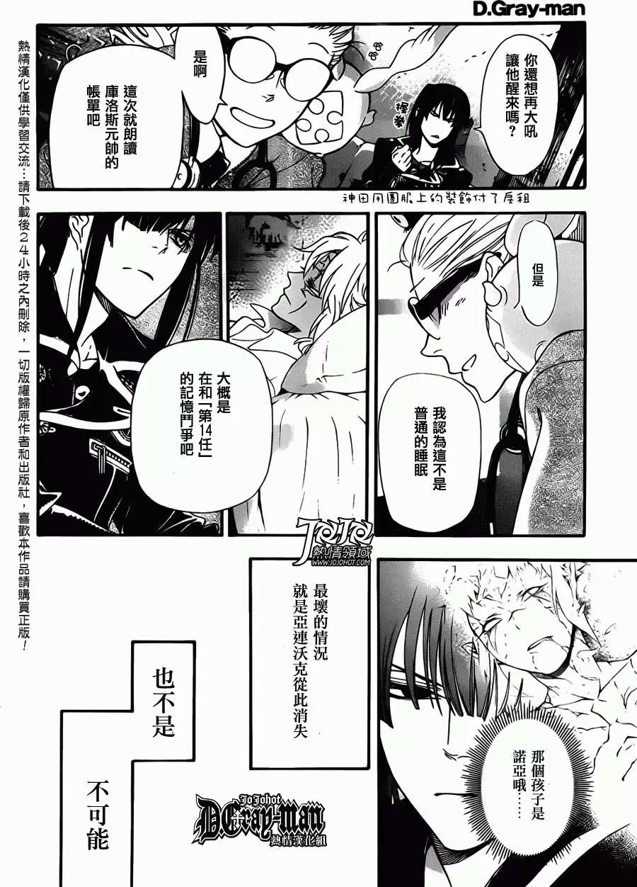 第 26 页