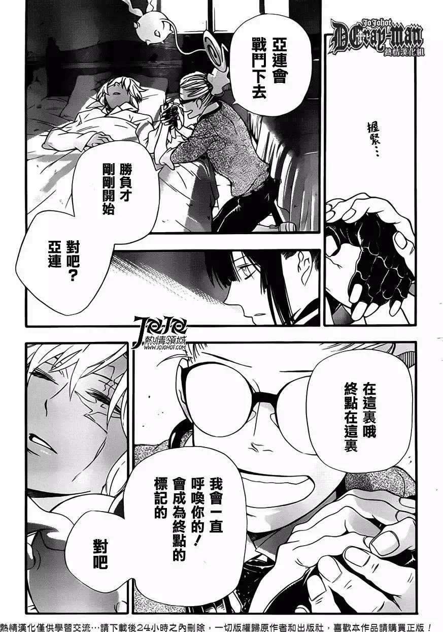 第 27 页