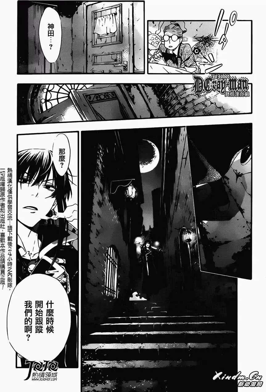 第 29 页