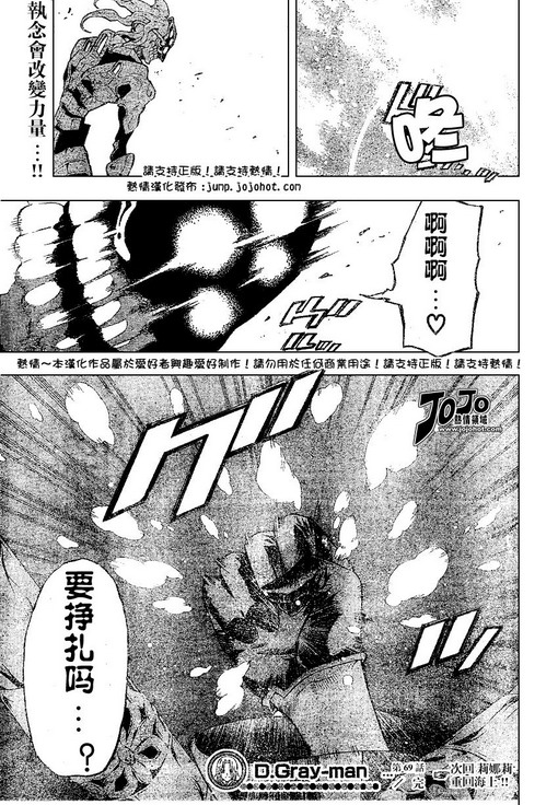第 17 页