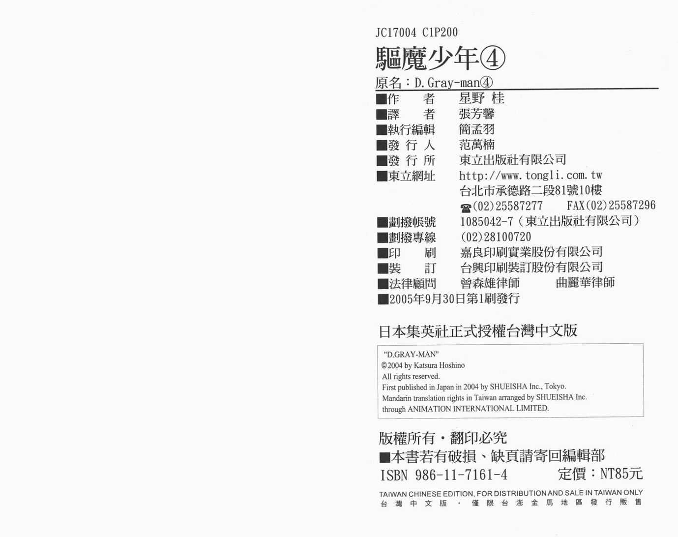 第 100 页