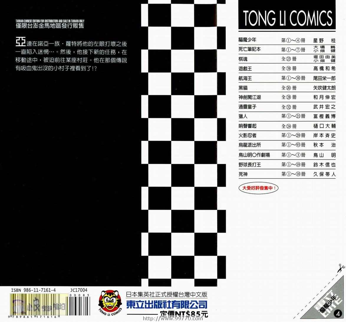 第 101 页
