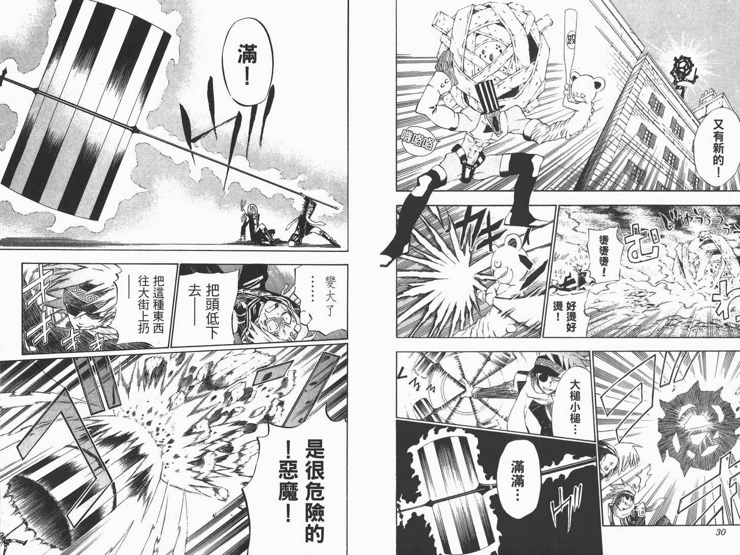 第 16 页