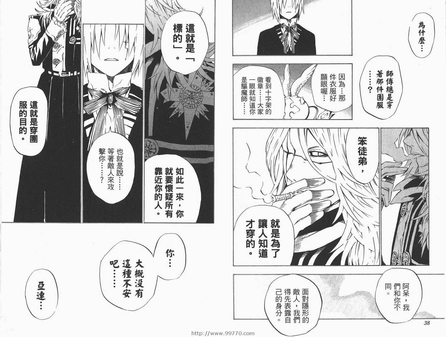 第 20 页