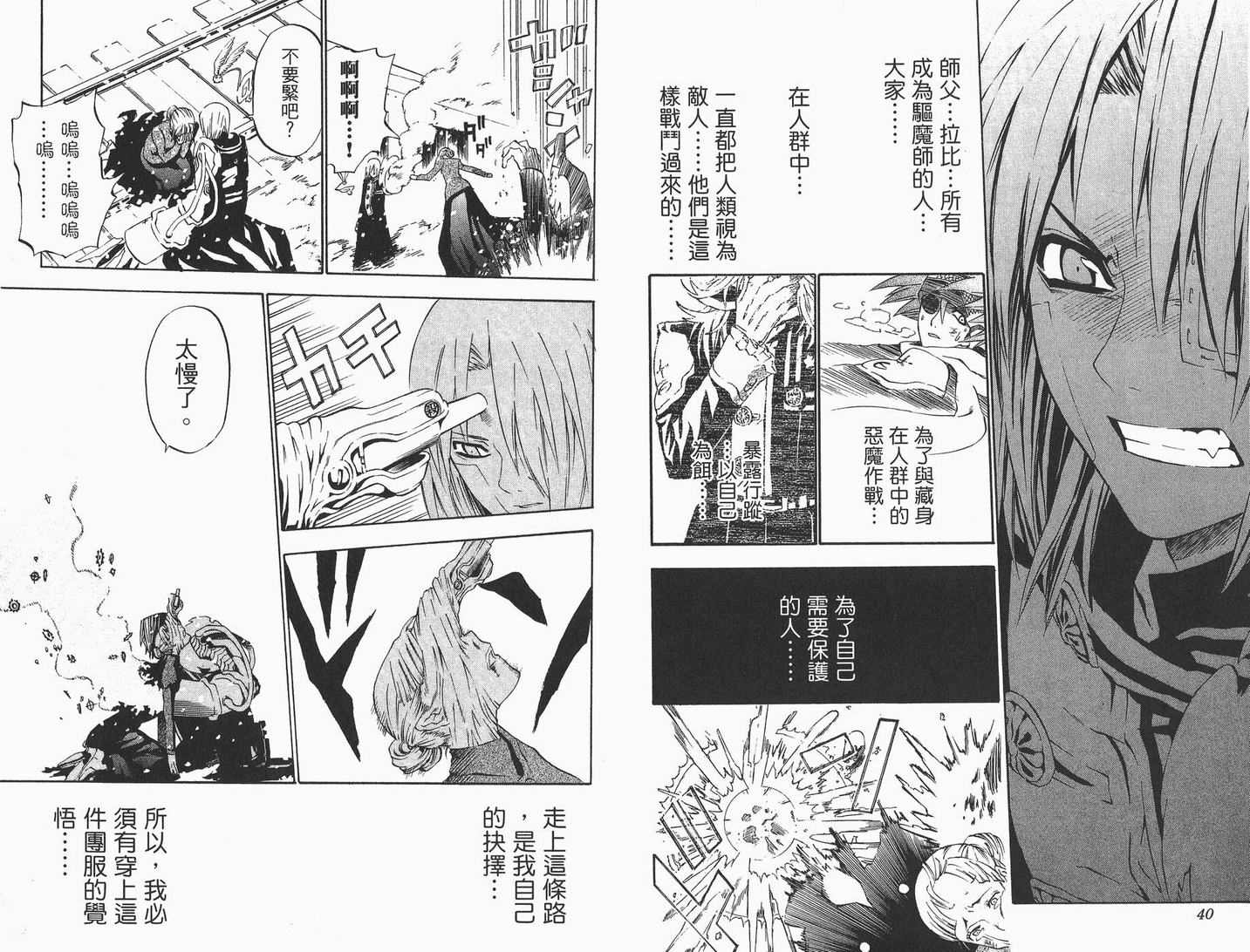 第 21 页