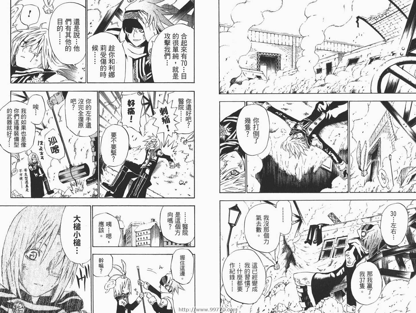 第 23 页