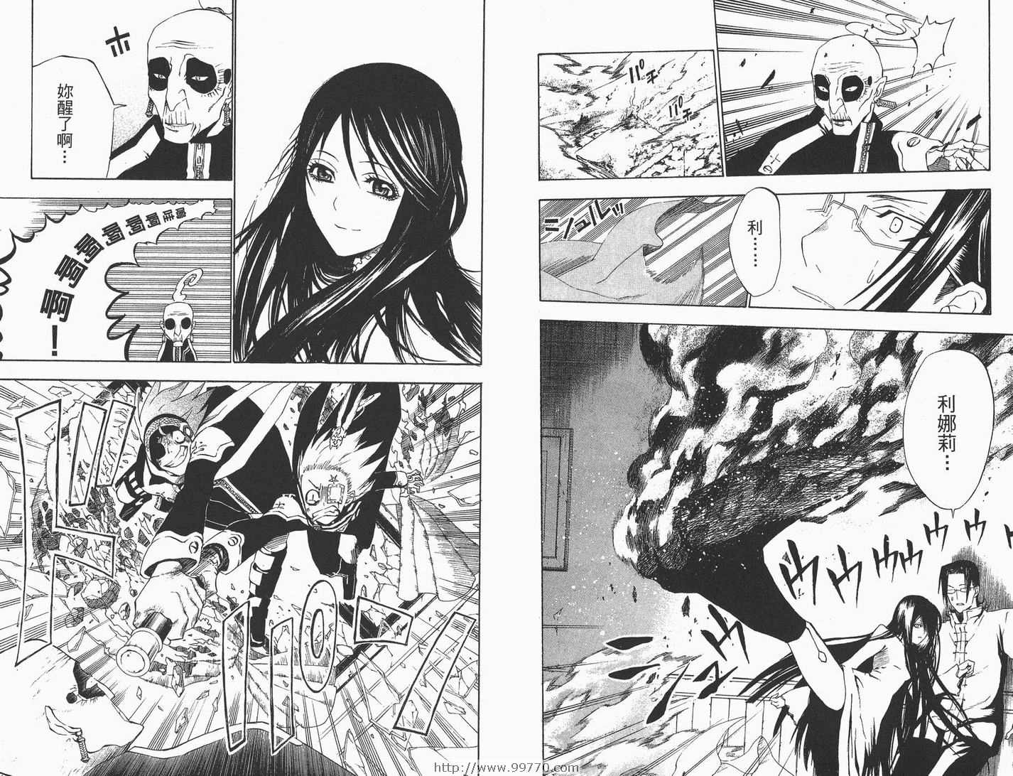 第 26 页