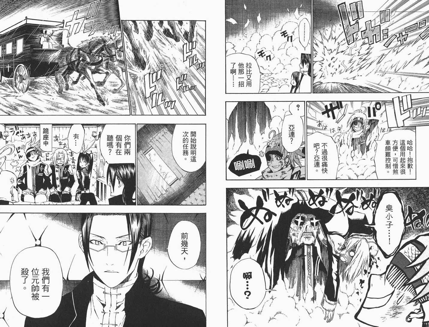 第 27 页