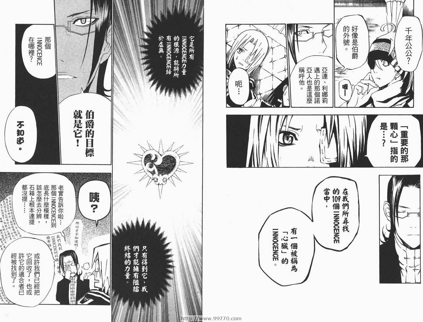 第 29 页