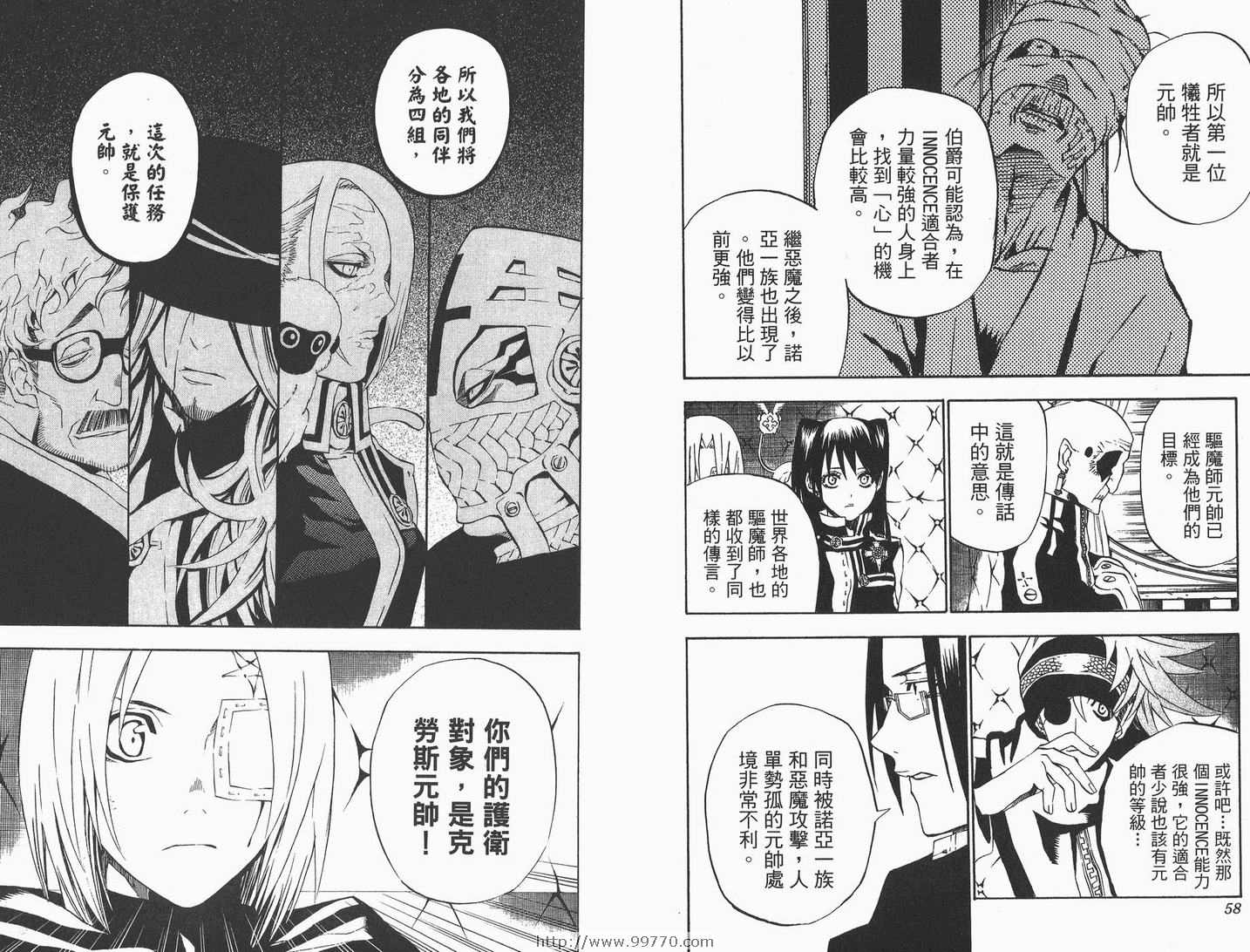 第 30 页