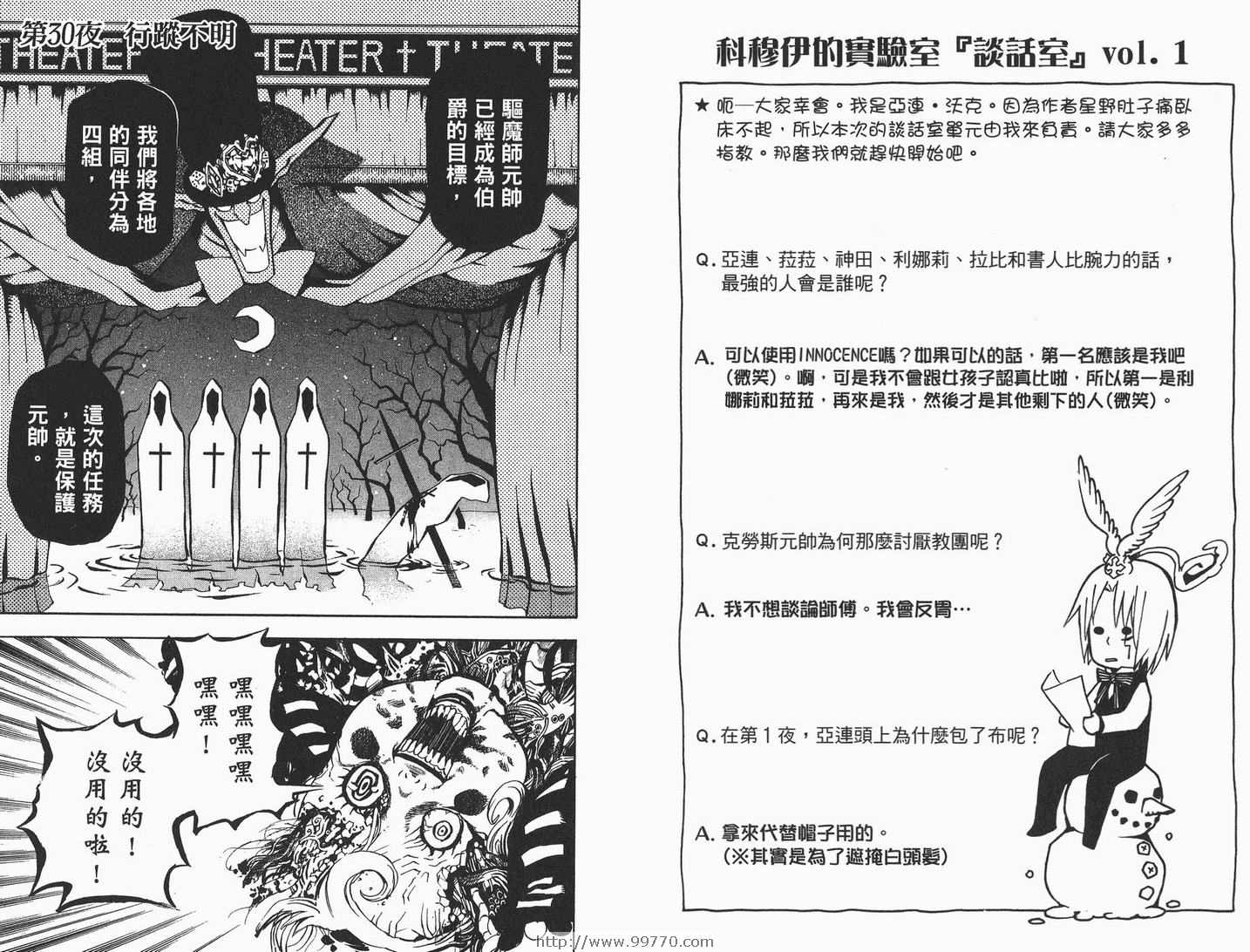 第 31 页