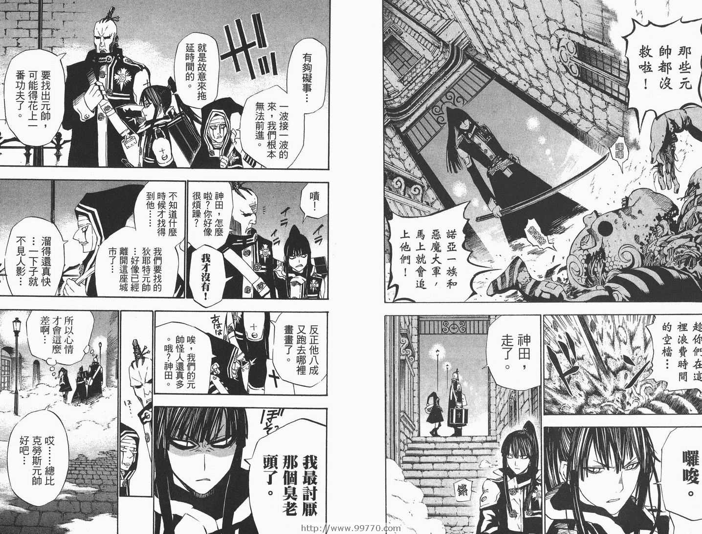第 32 页