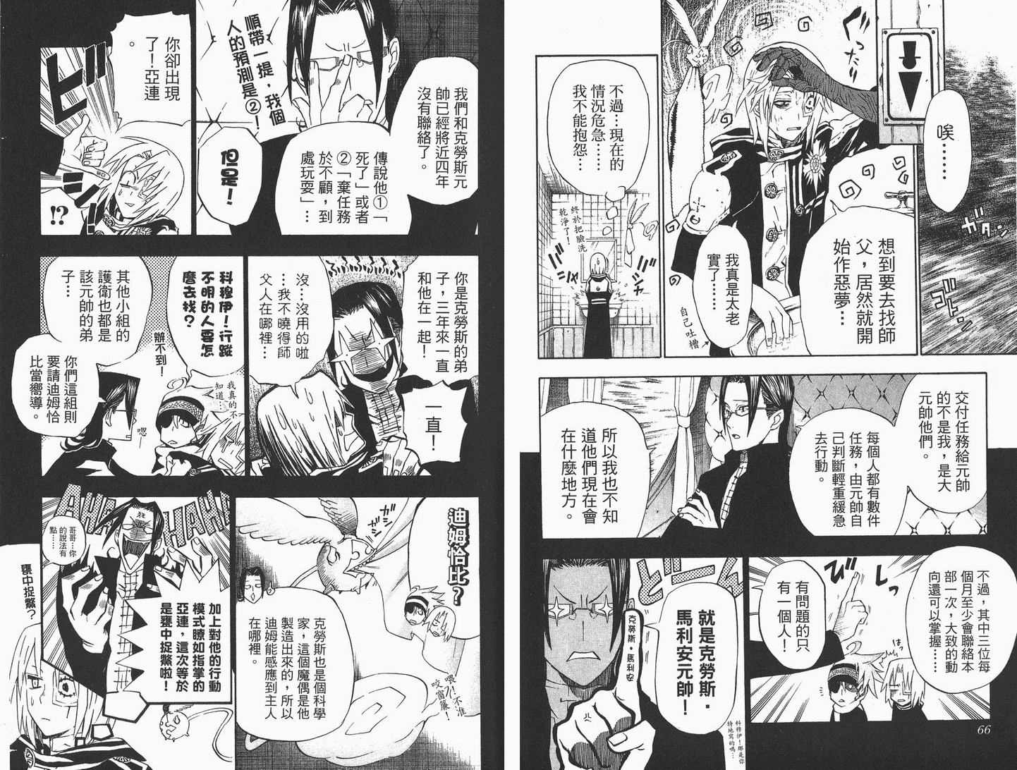 第 34 页