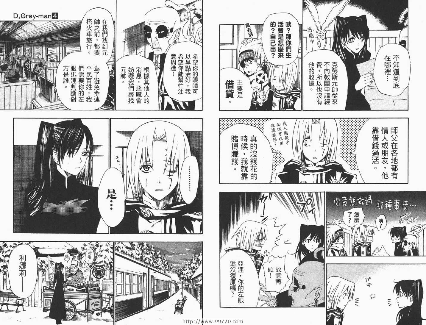 第 36 页