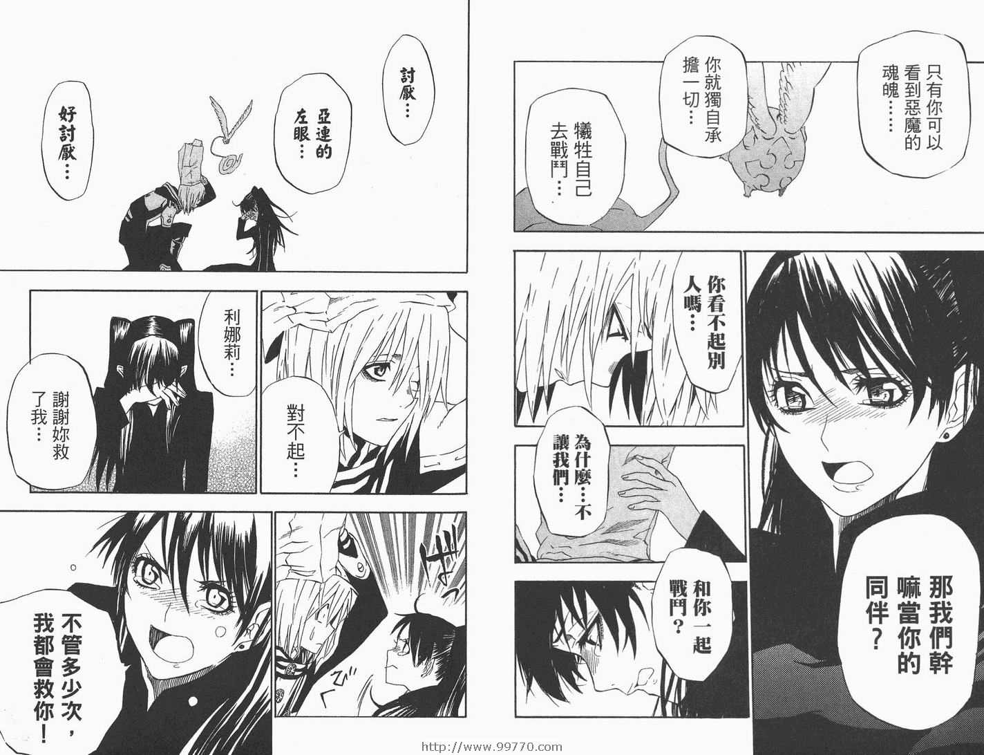 第 38 页