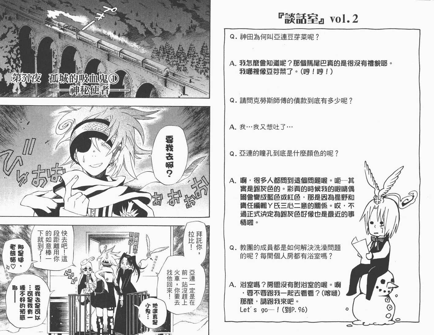 第 40 页