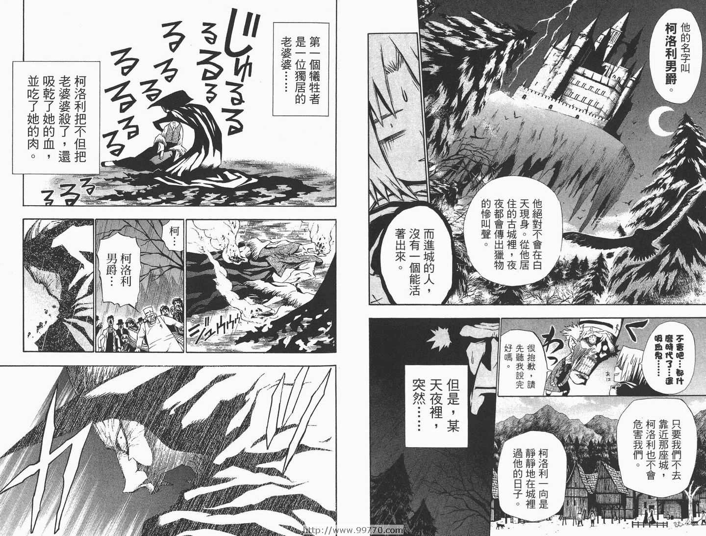 第 43 页