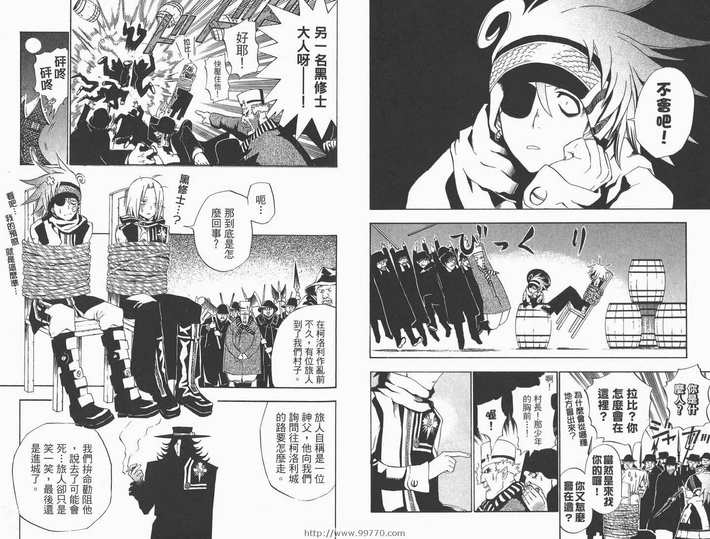 第 44 页