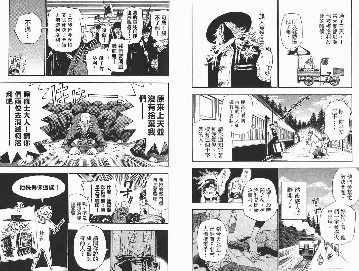 第 45 页