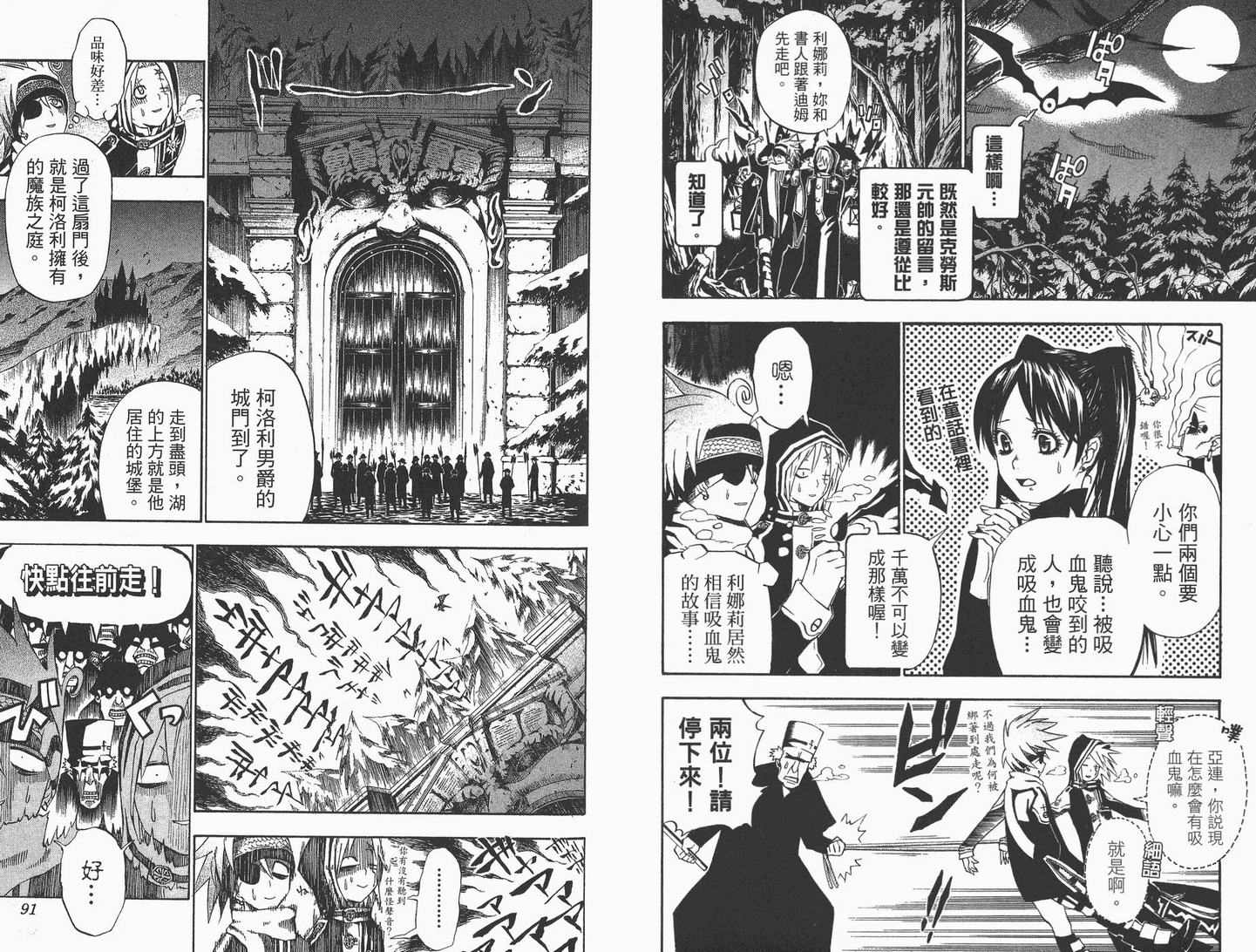 第 46 页