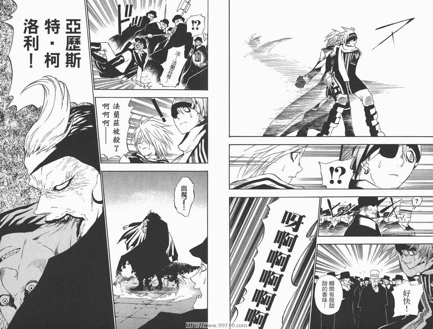 第 48 页