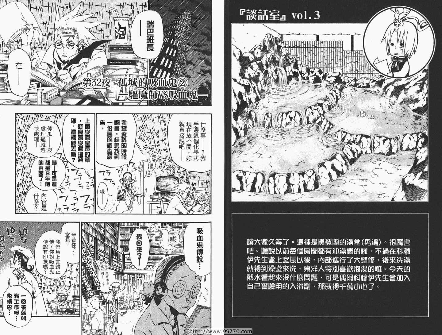 第 49 页