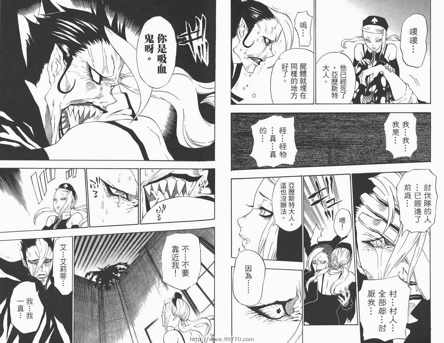 第 60 页