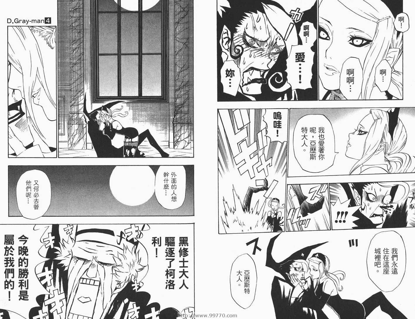 第 61 页