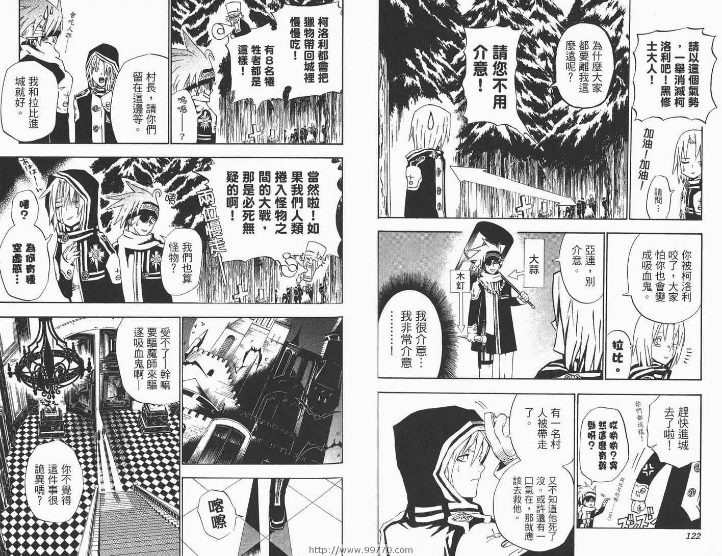 第 62 页