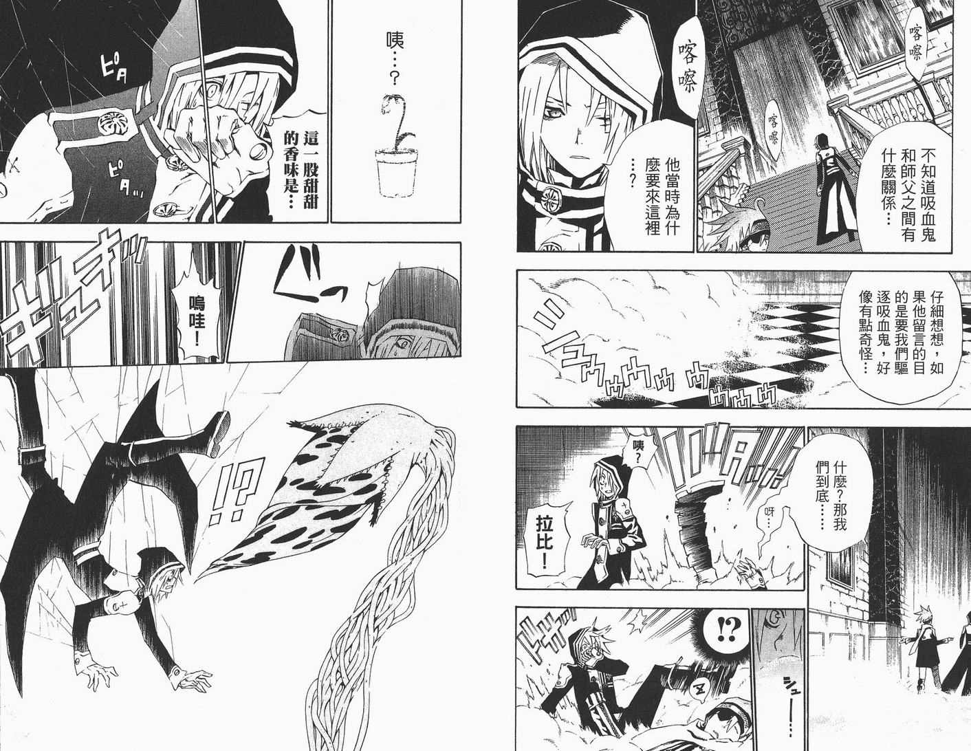 第 63 页