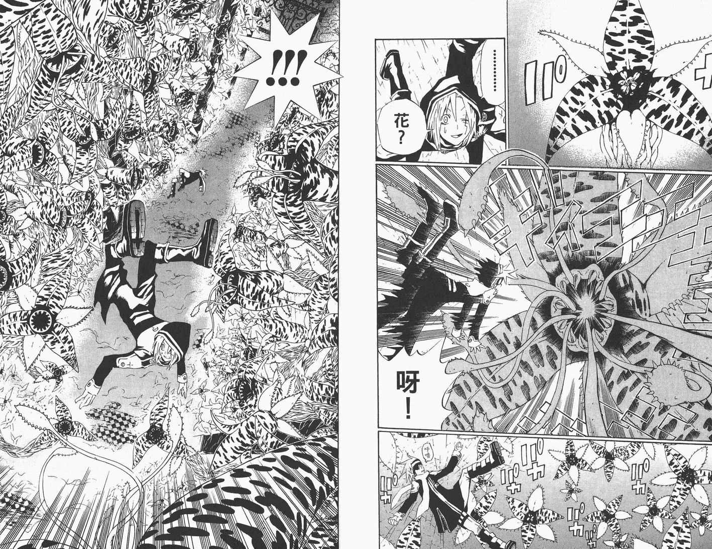 第 64 页
