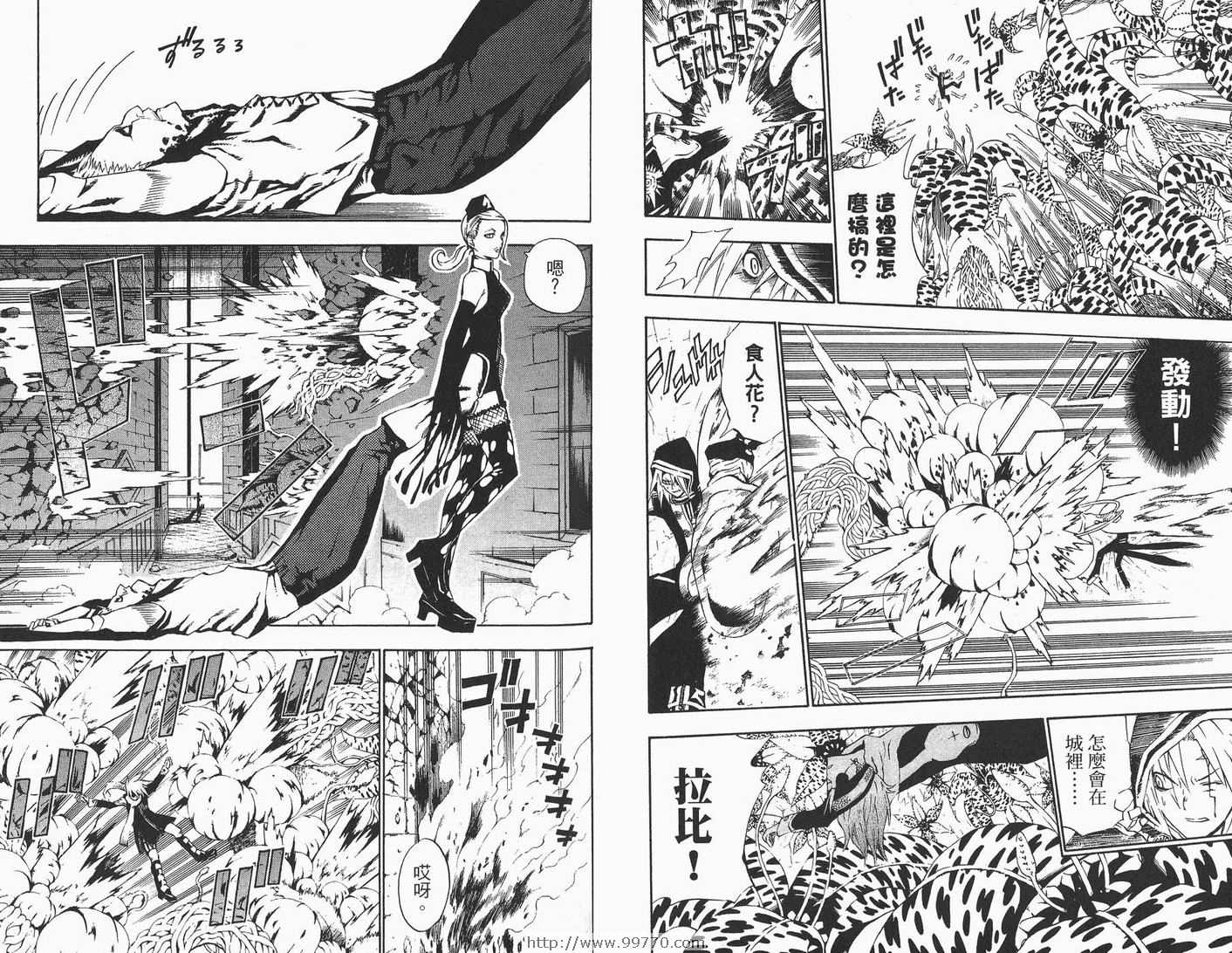 第 65 页