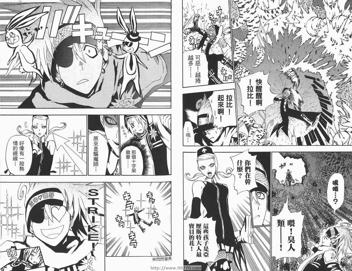第 66 页
