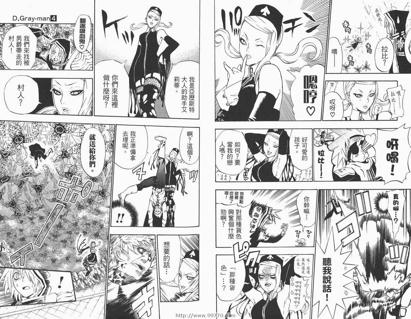 第 67 页