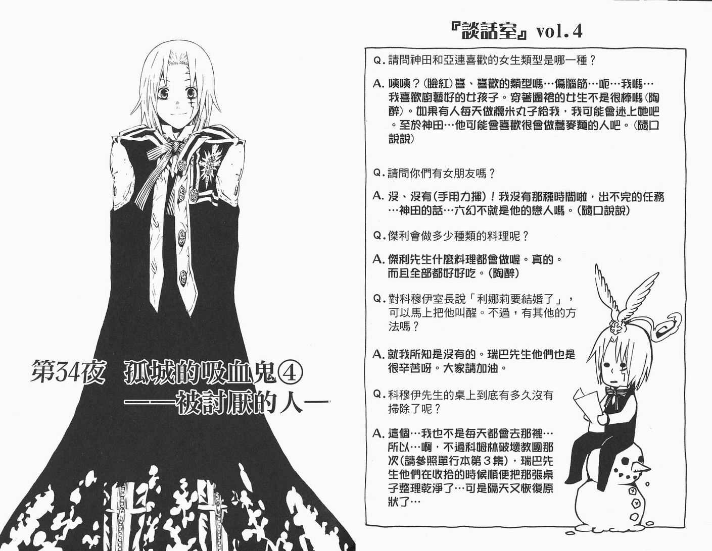 第 69 页