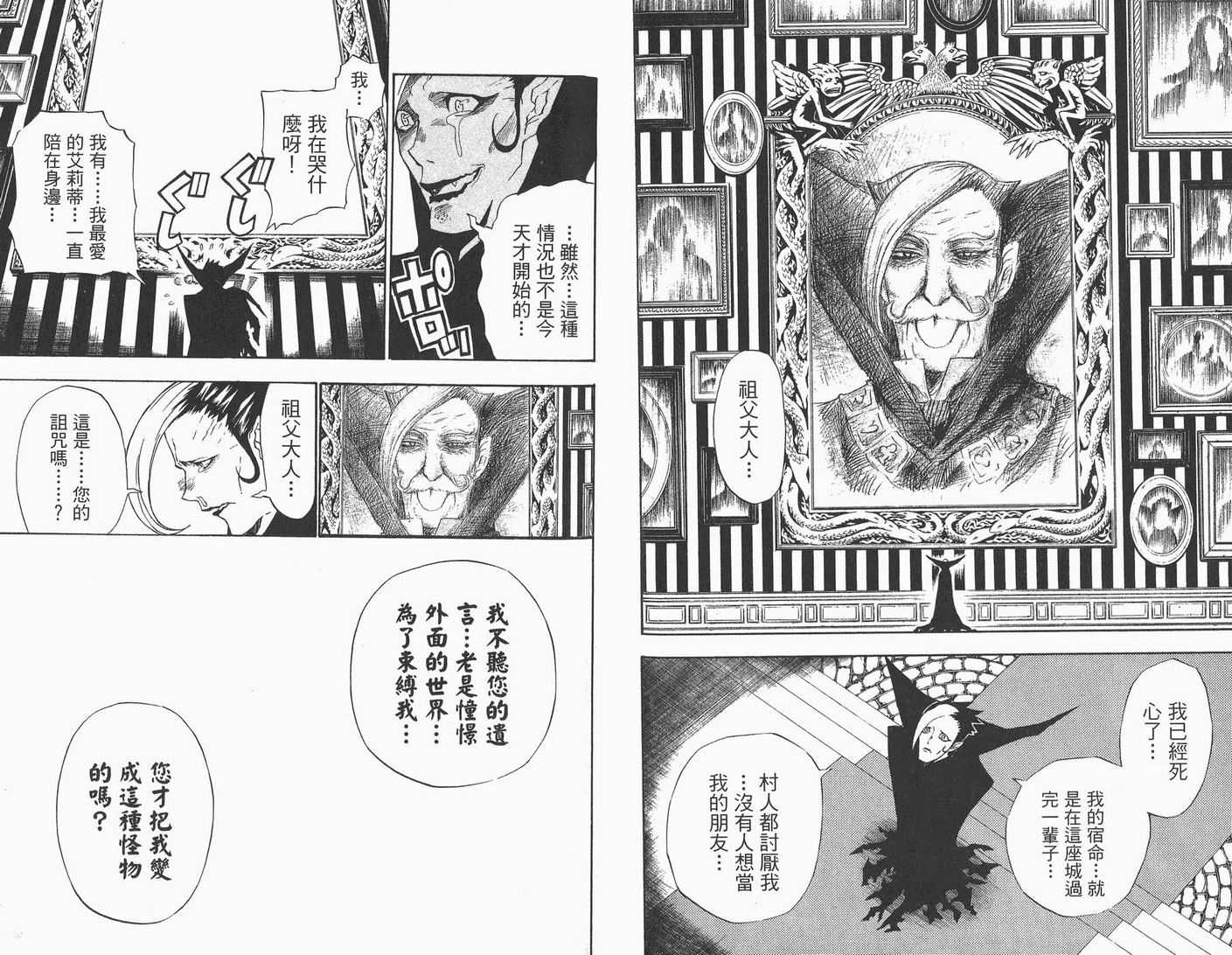 第 70 页