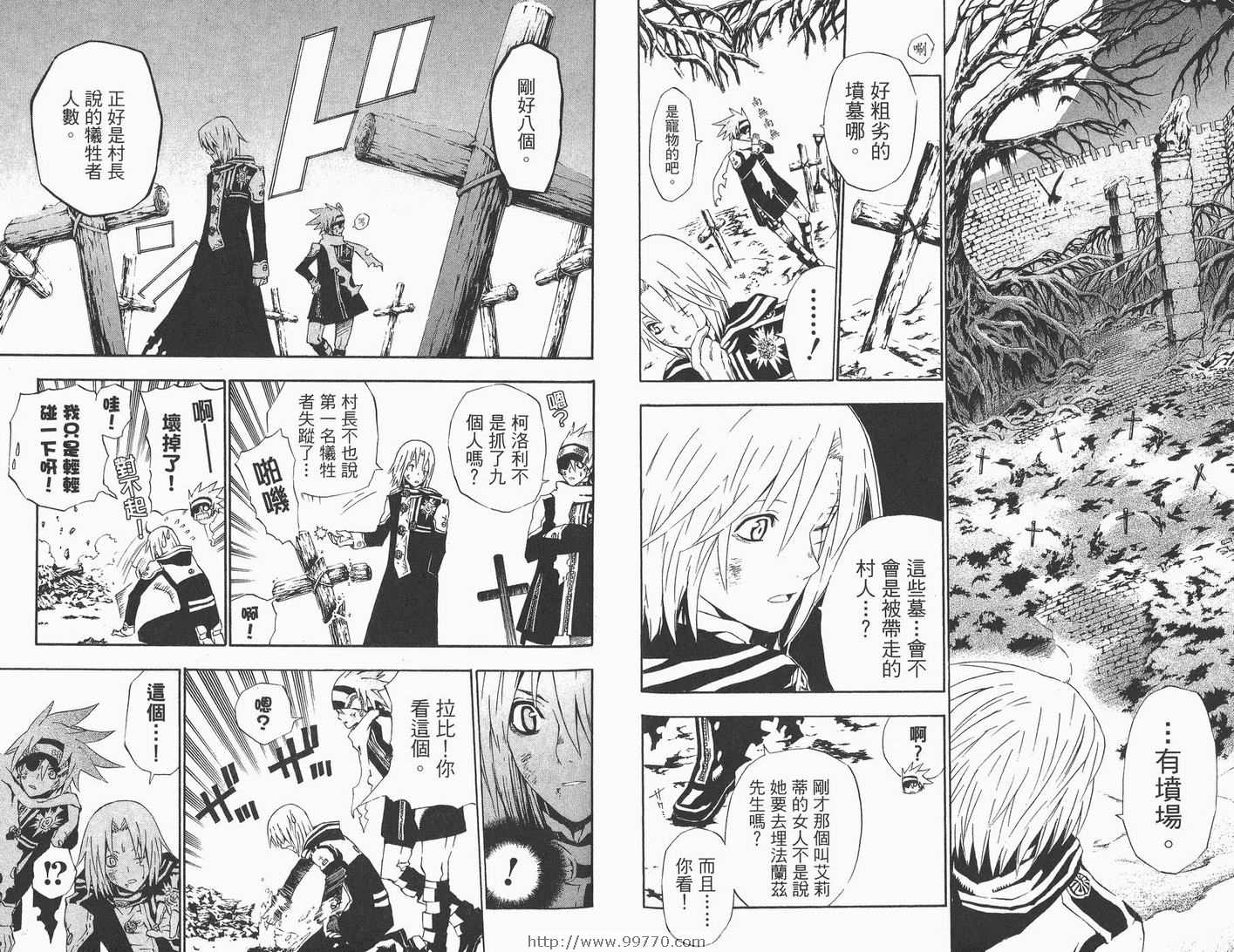第 72 页