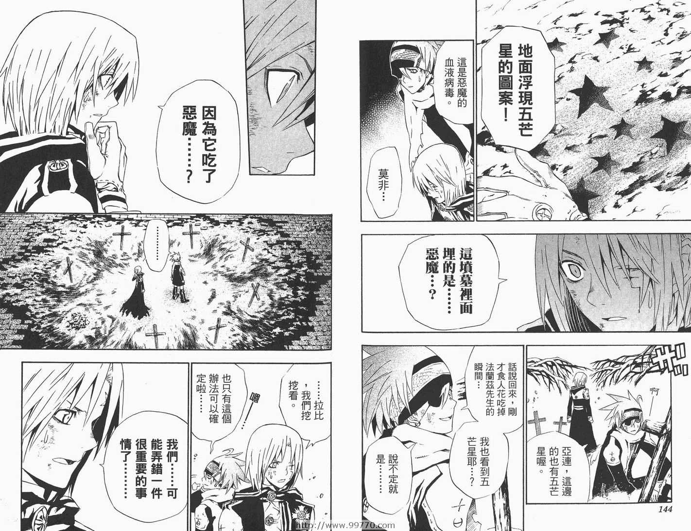 第 73 页
