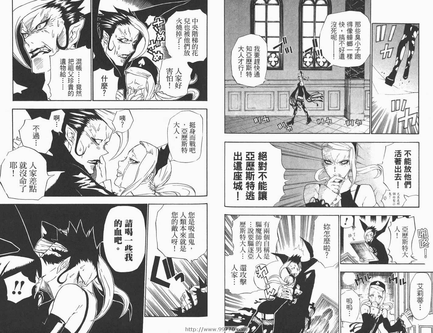 第 74 页