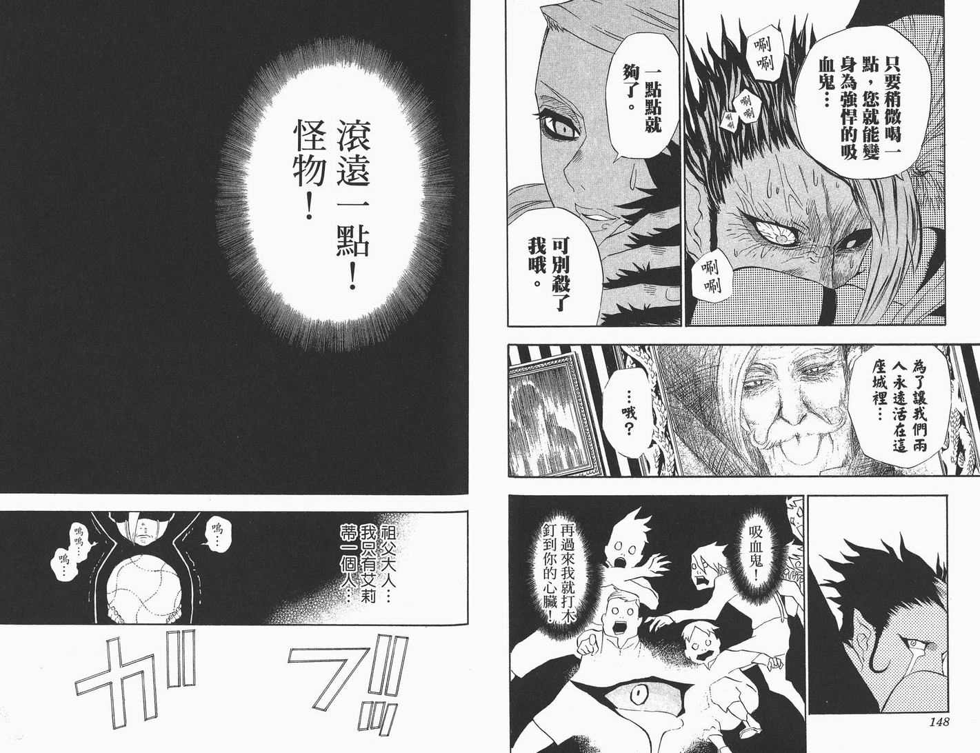第 75 页