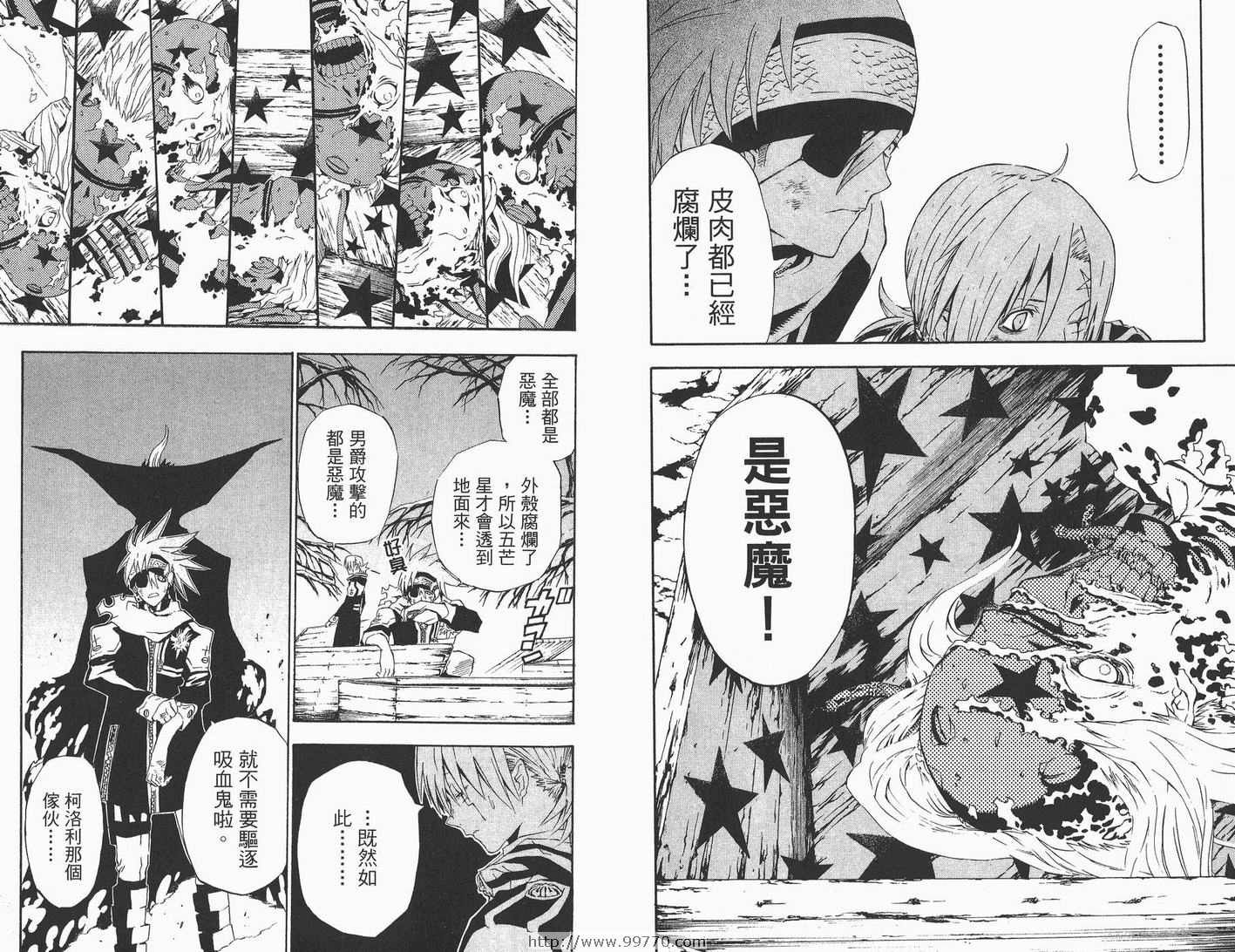 第 77 页