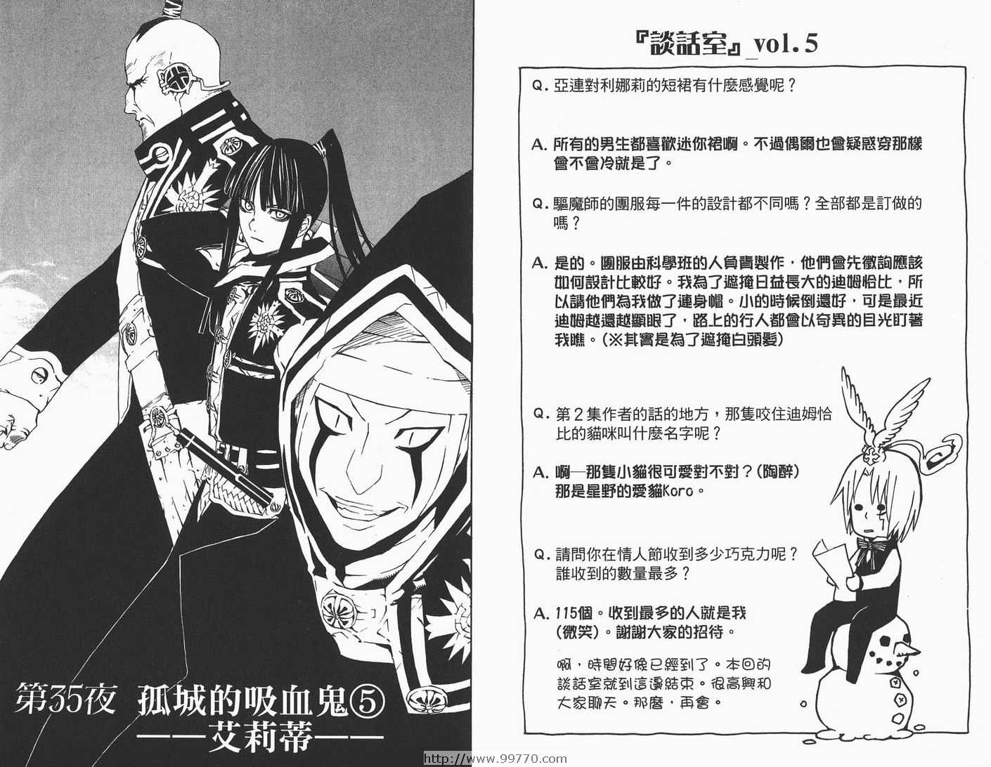 第 79 页