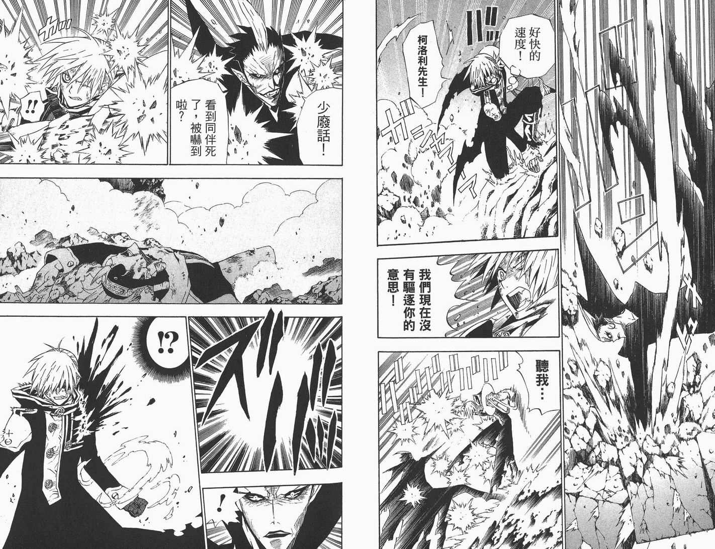 第 81 页