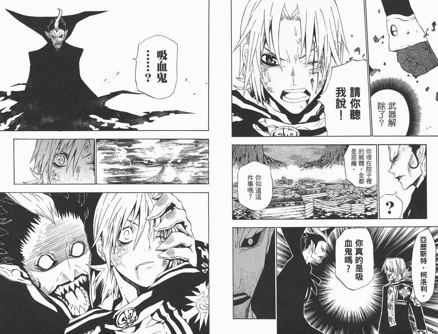 第 82 页