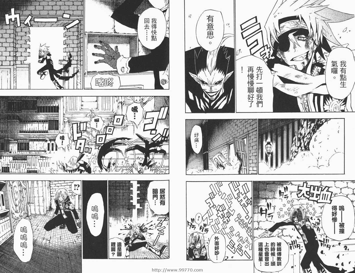 第 85 页