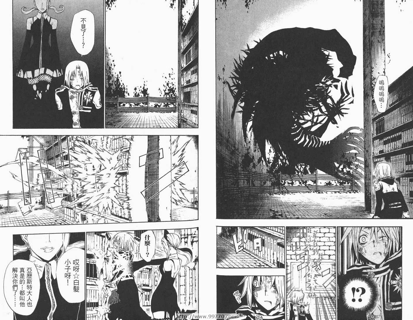 第 86 页