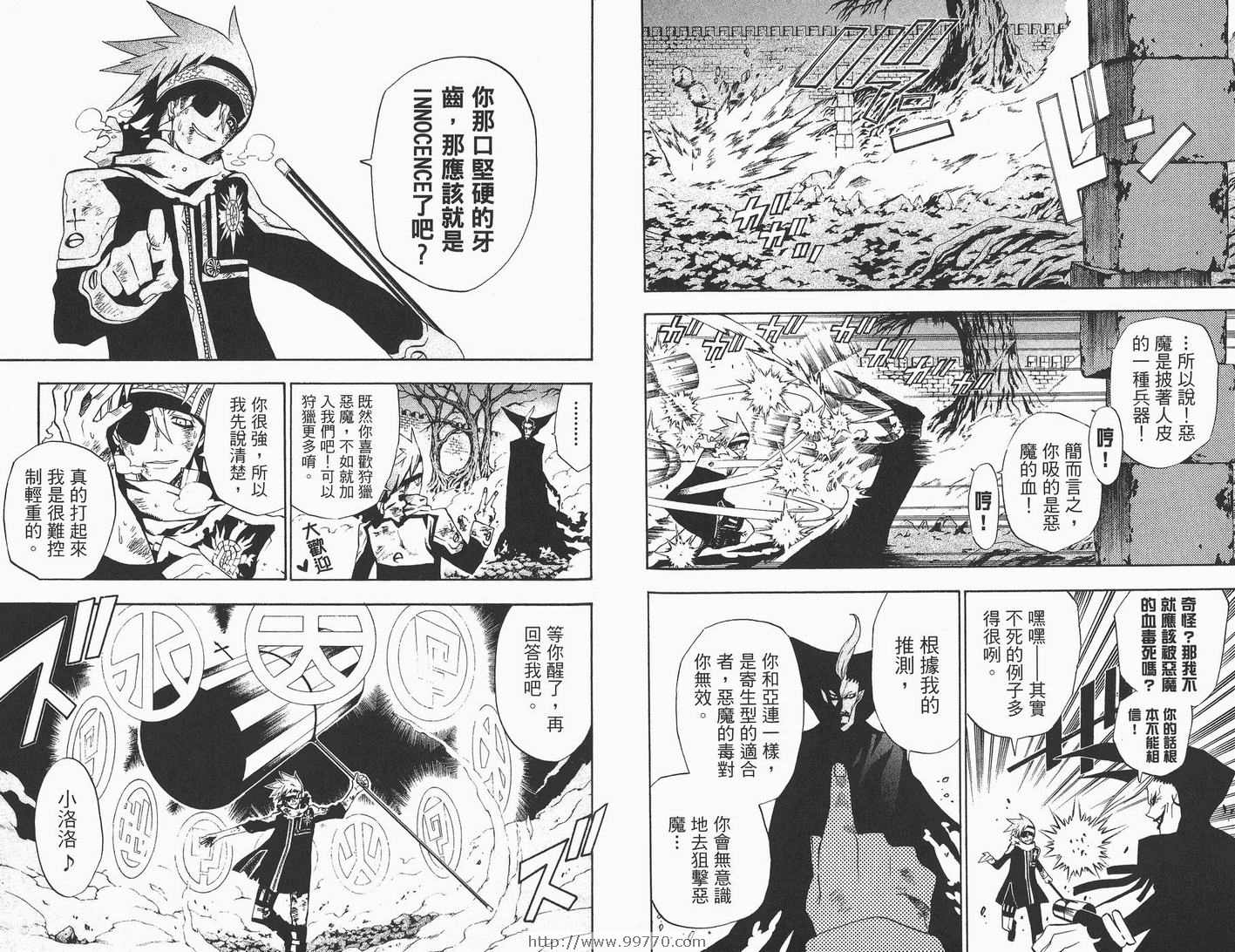 第 89 页