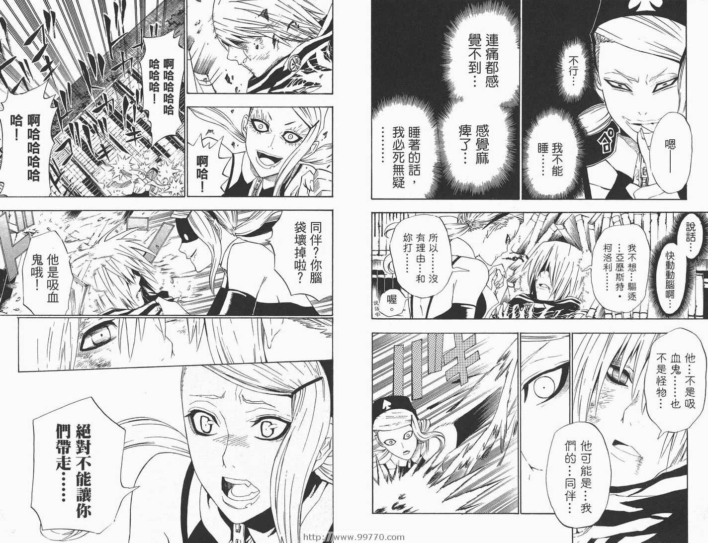 第 91 页